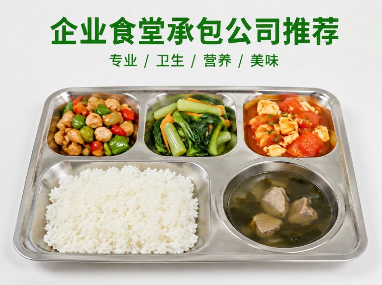 安远县智慧食堂与自助称重餐厅